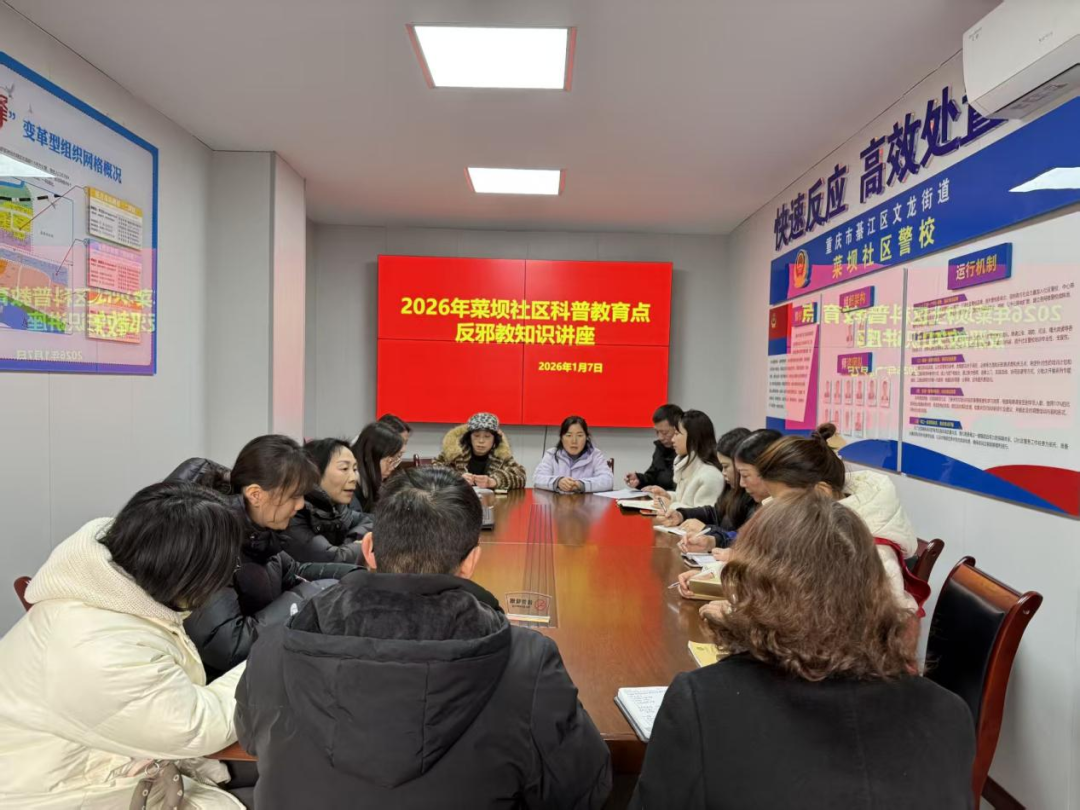 微信图片_2026-01-13_172148_830