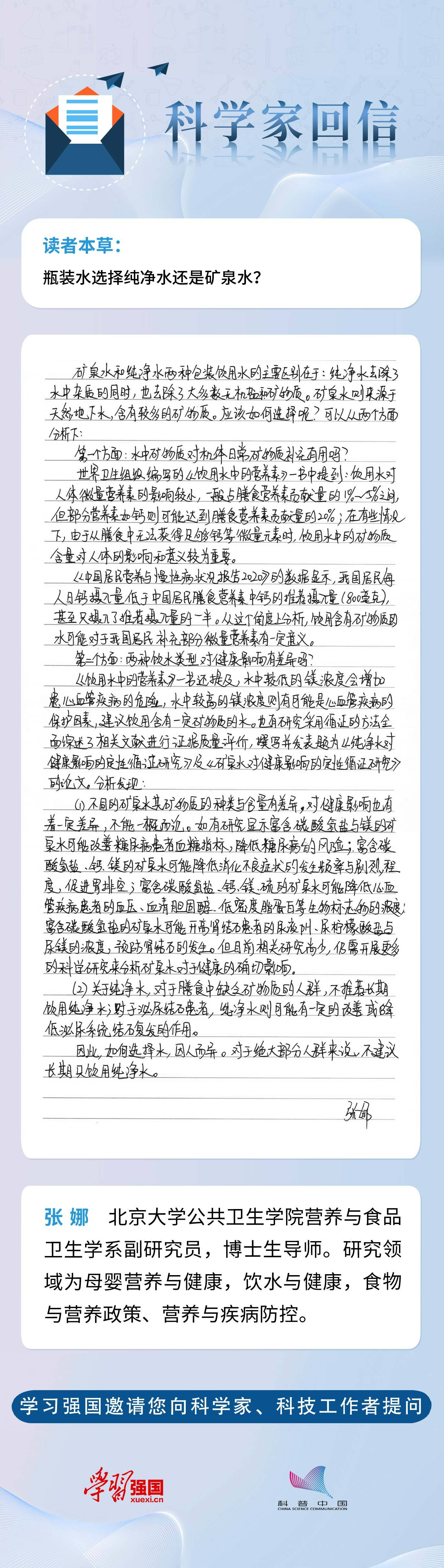 1784256954407