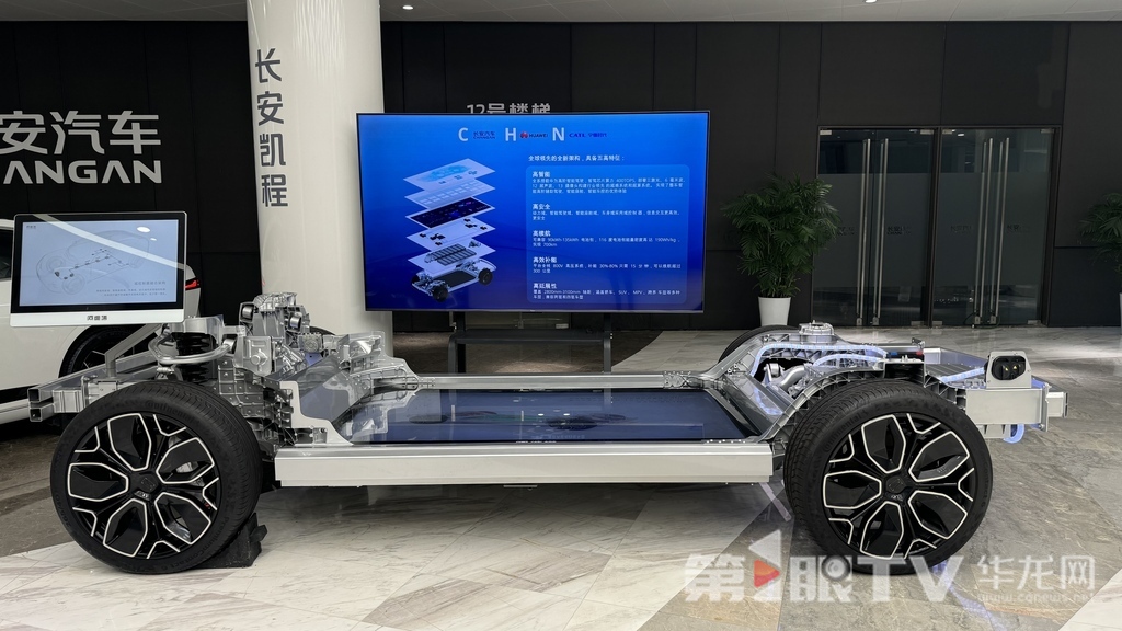 长安汽车全球研发中心。 第1眼TV-华龙网 曹妤 摄