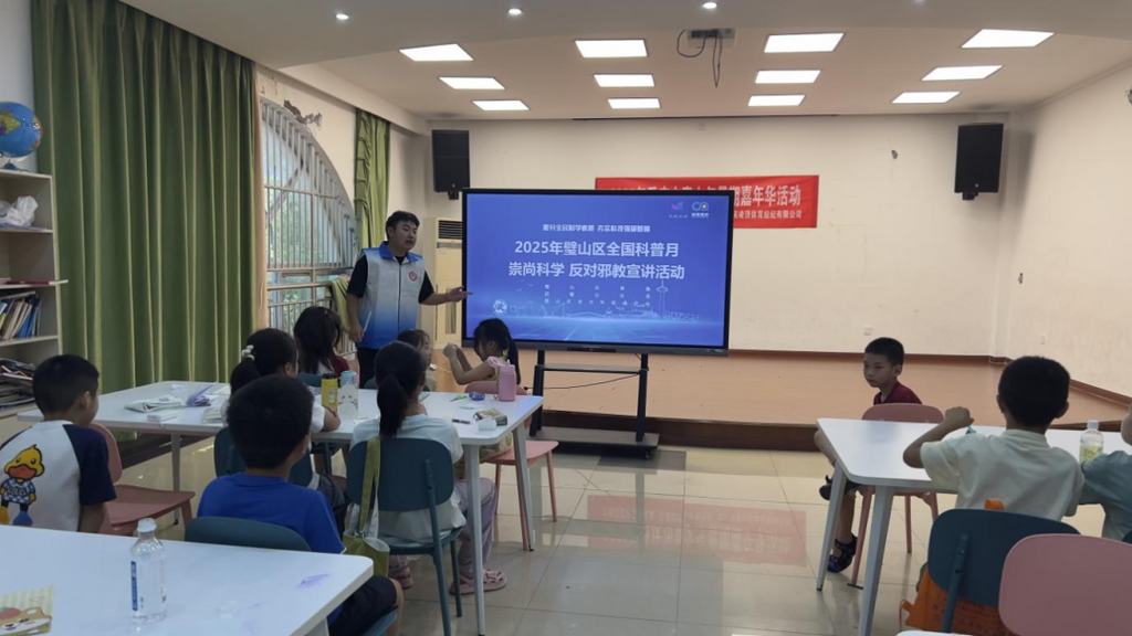 微信图片_2025-08-29_175622_504