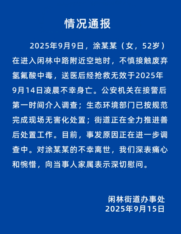 1758030922235