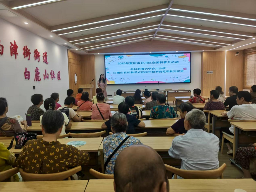 微信图片_2025-09-23_144336_999
