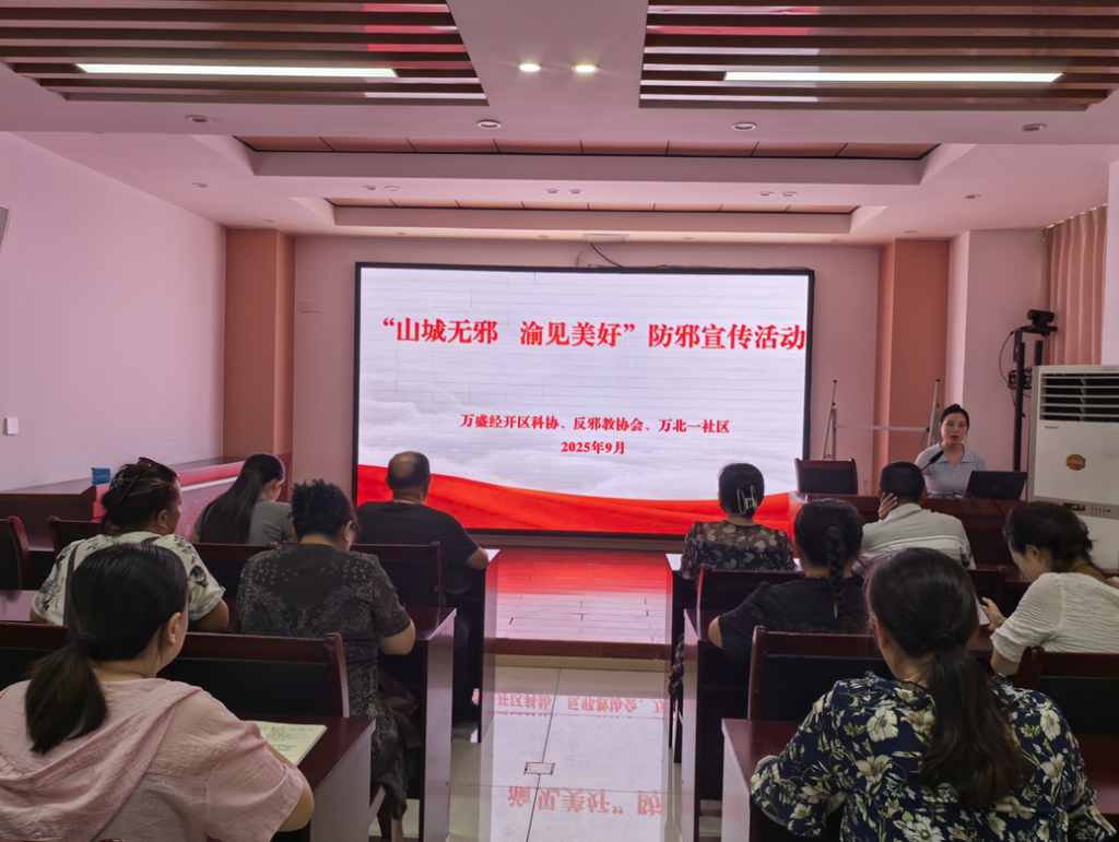 微信图片_2025-09-23_144540_852
