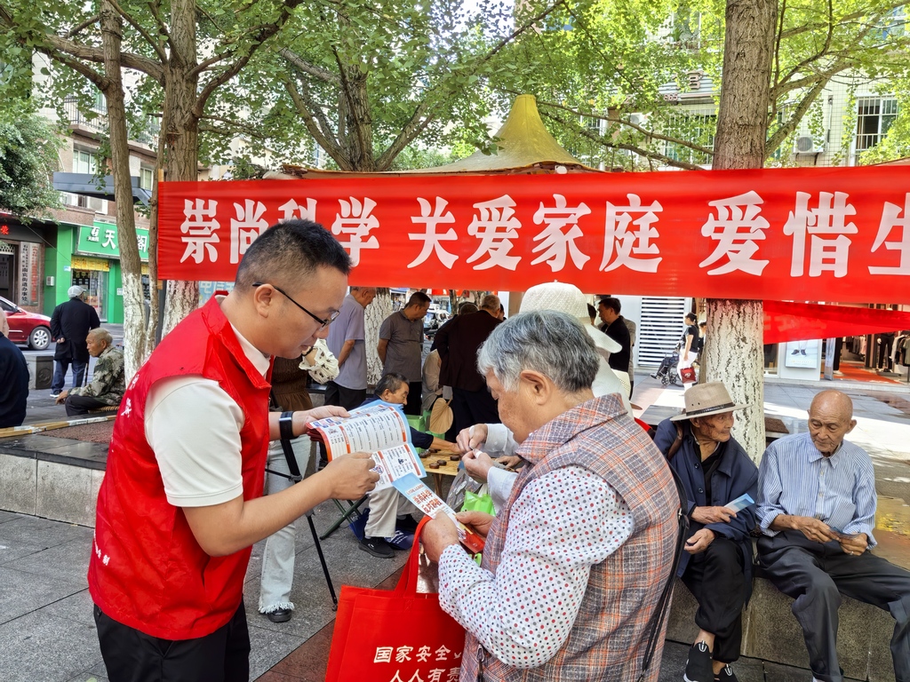 微信图片_20250926111604_836_1
