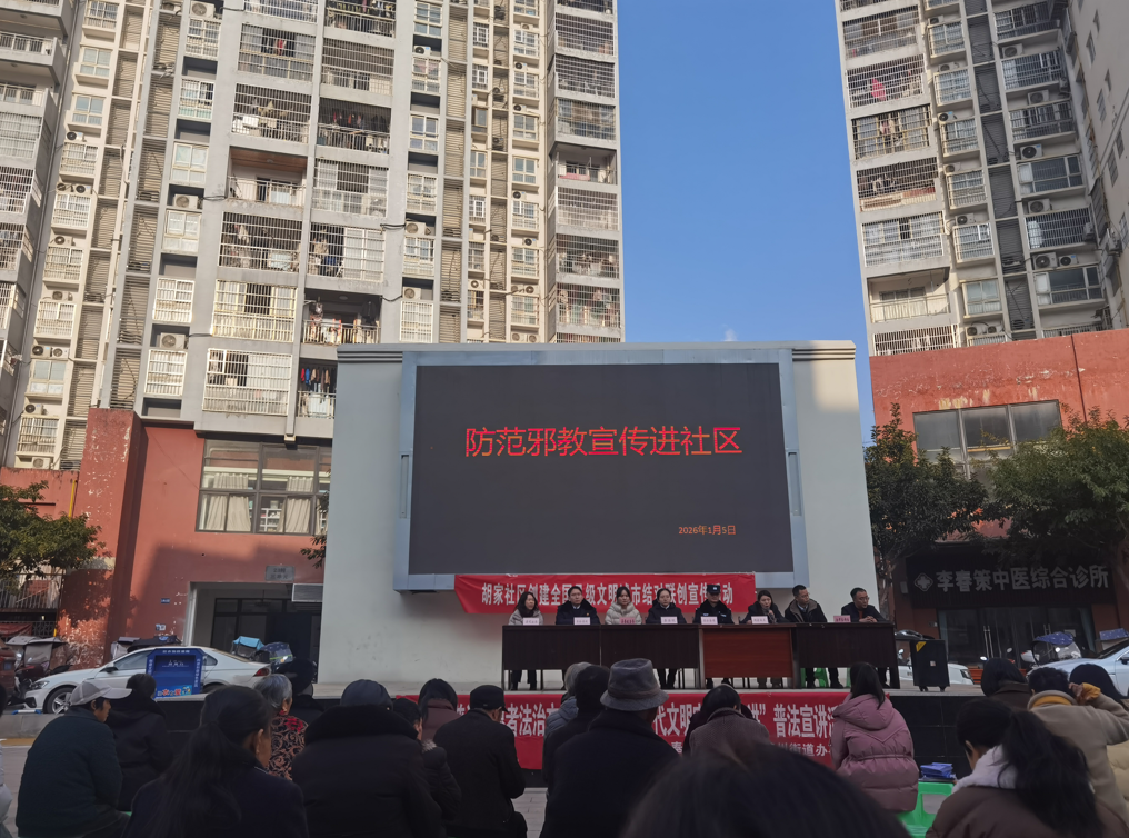 微信图片_2026-01-13_172336_845