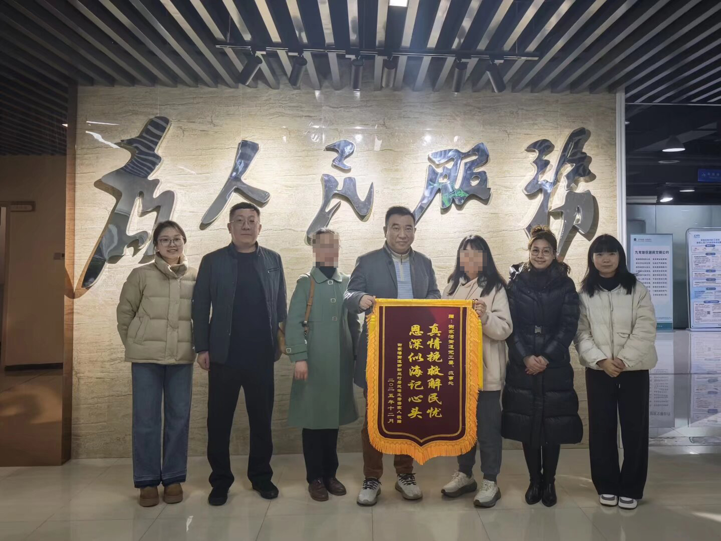 微信图片_20260128155251_822_36