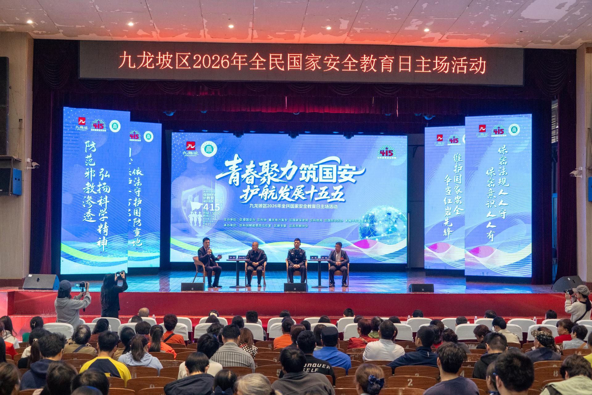 微信图片_2026-04-16_173620_011