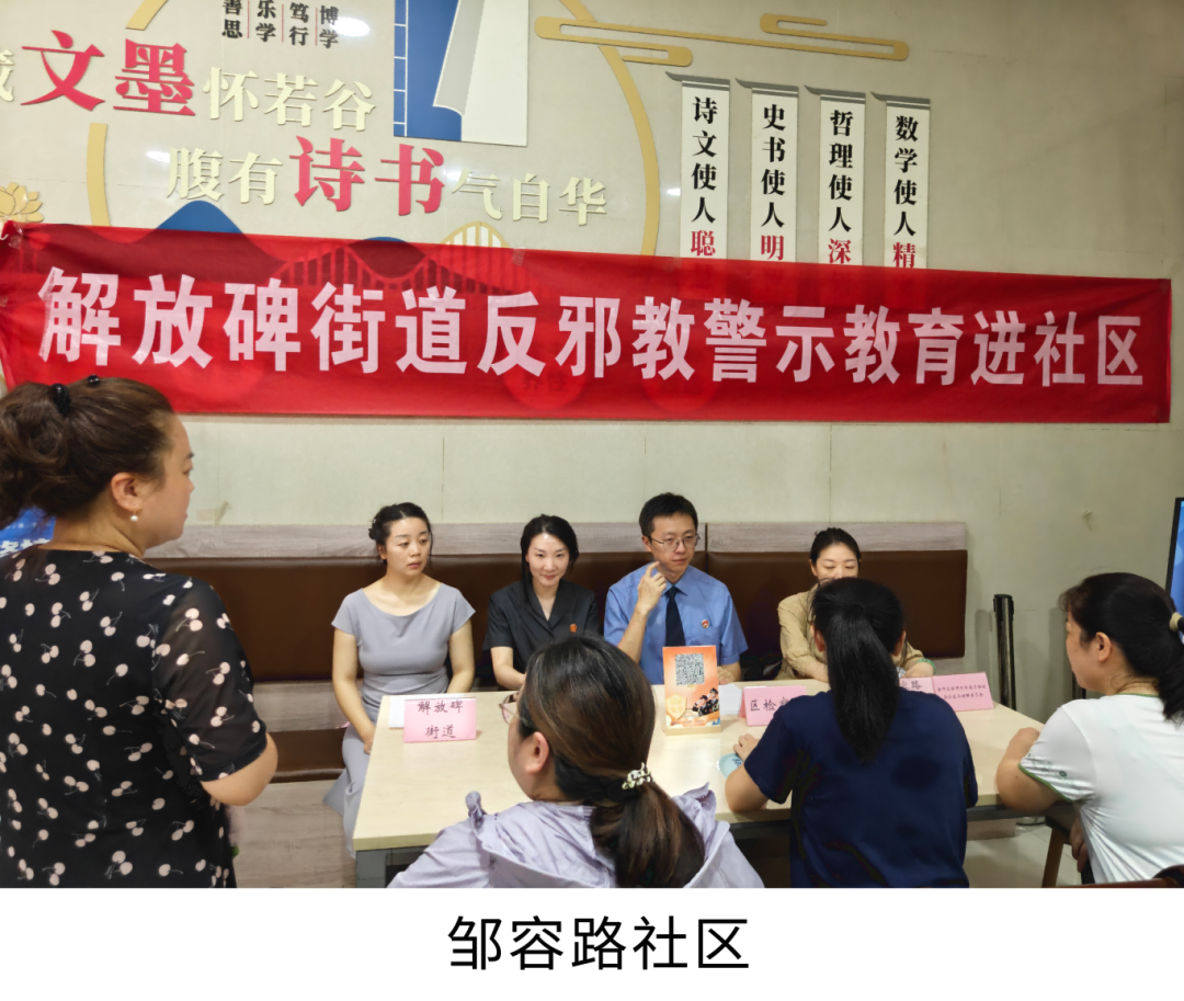 微信图片_2026-07-16_172122_491