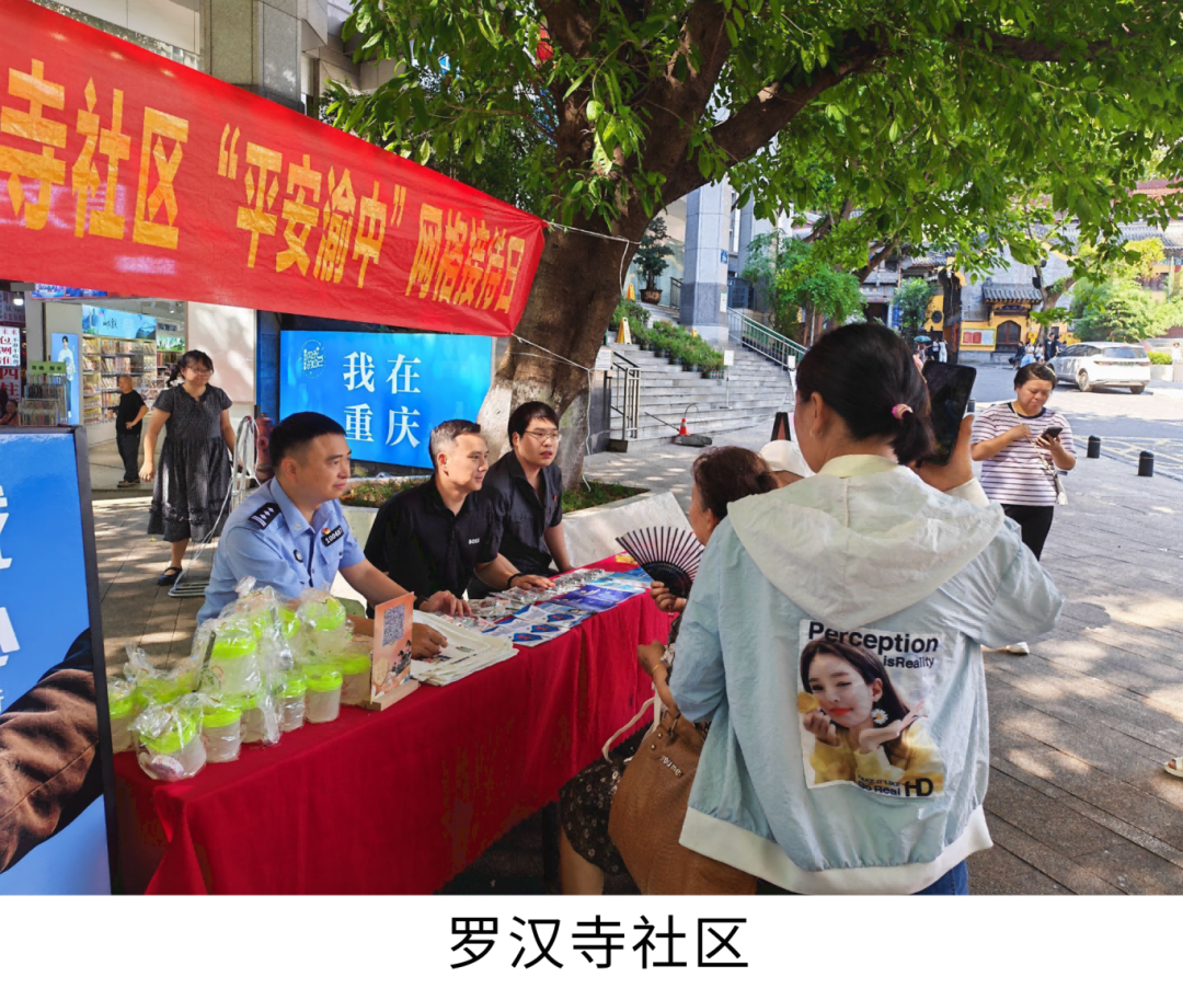 微信图片_2026-07-16_172224_938