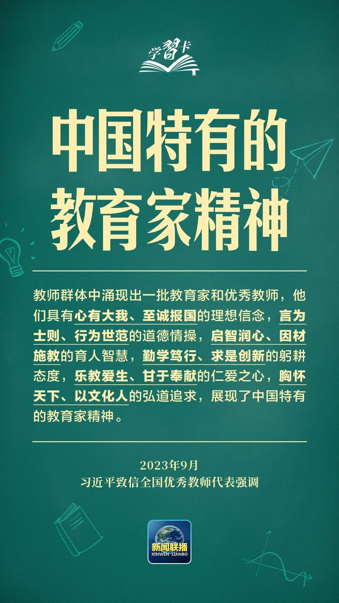 20260910_162951_005
